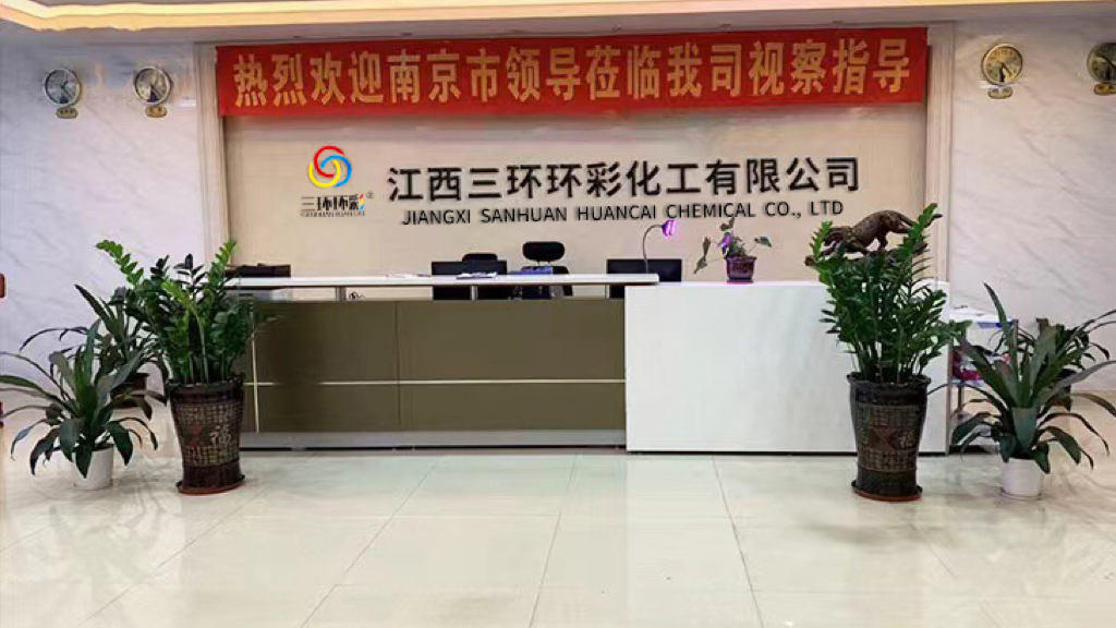 公司前台