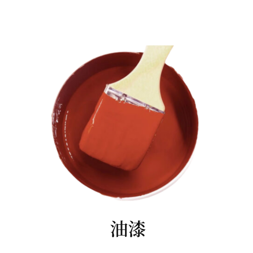 氧化铁红H130应用于油漆涂料