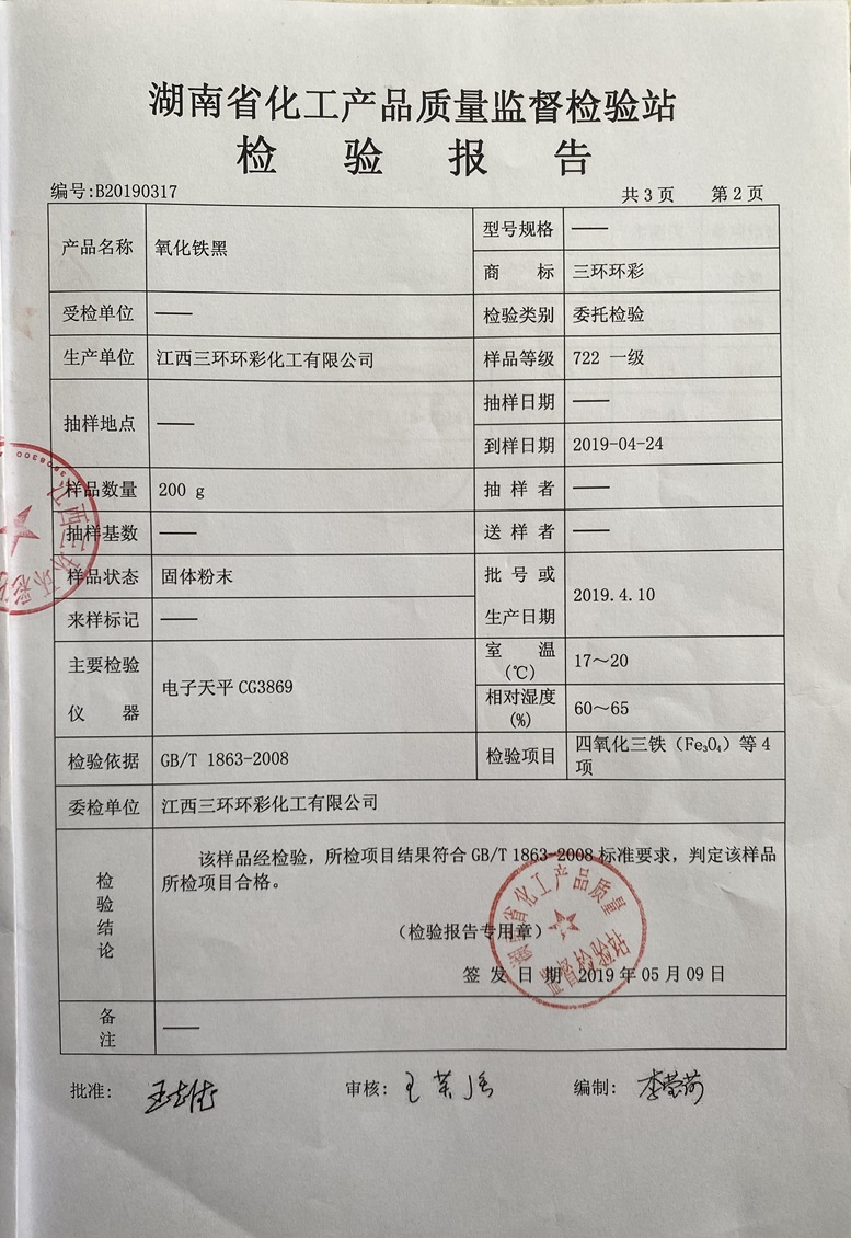 黑色.jpg