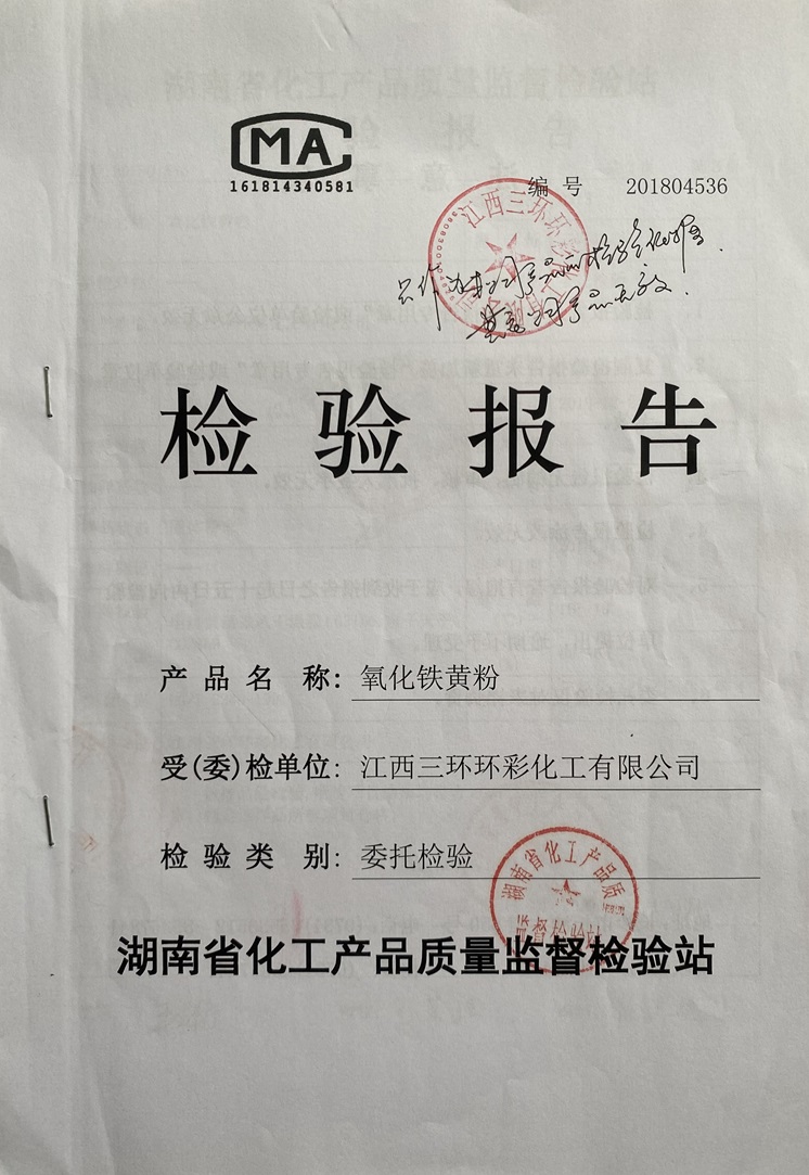 铁黄1.jpg